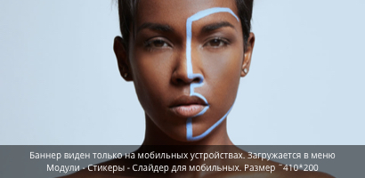 Mobile banner